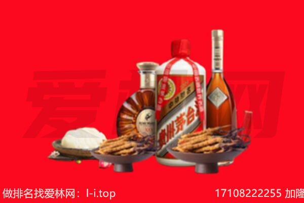 漳州市云霄礼品回收.jpg