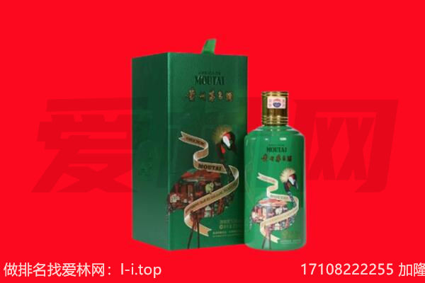漳州市云霄回收出口茅台酒.jpg