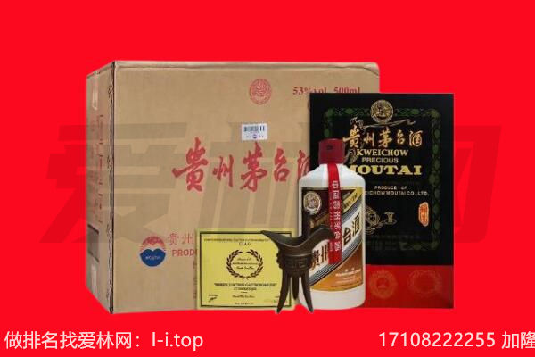 漳州市云霄回收茅台酒礼盒空酒瓶.jpg