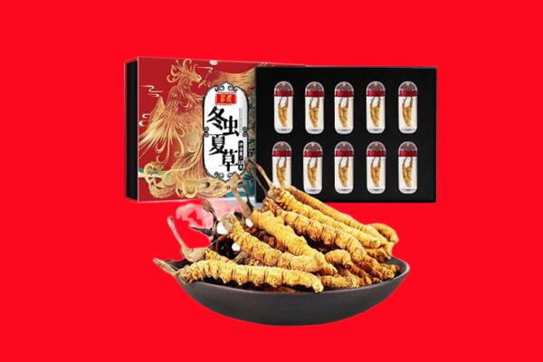 漳州市云霄回收虫草