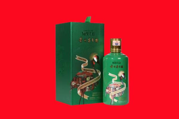 漳州市云霄回收出口茅台酒.jpg