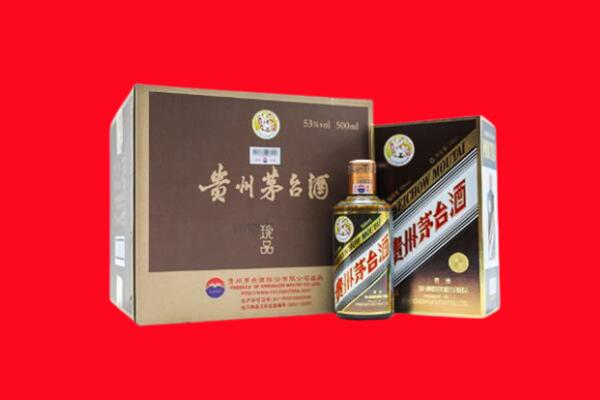 漳州市云霄回收50年茅台酒.jpg